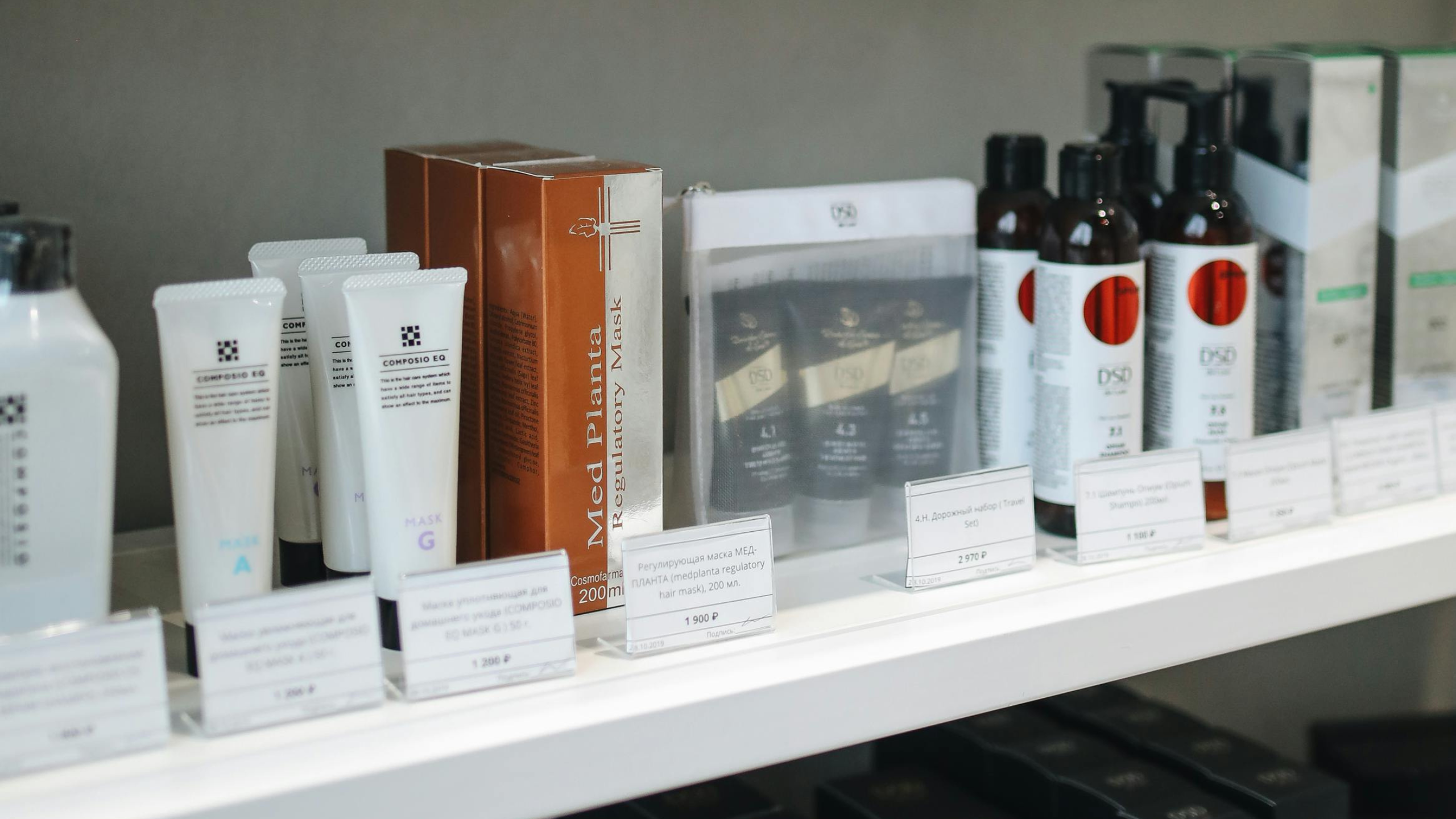 Does packaging matter for your beauty brand?